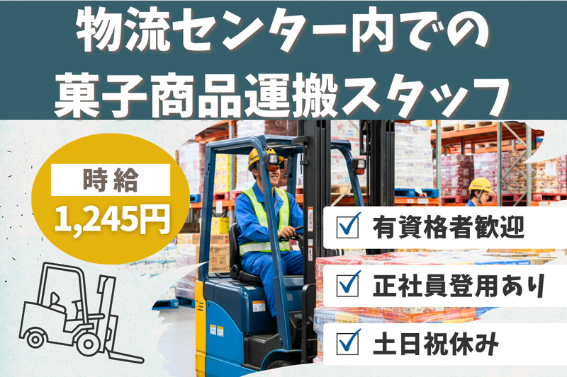 高木工業株式会社