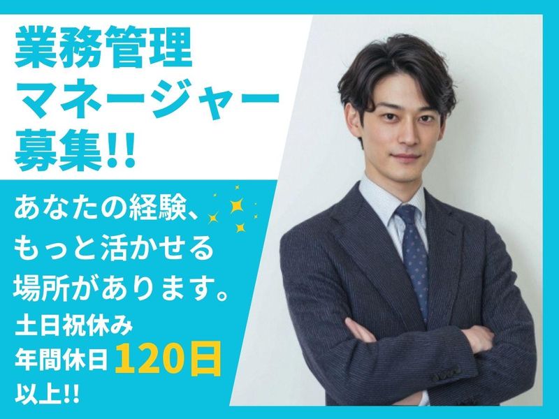 ＹＯＬＯ株式会社の求人・転職情報