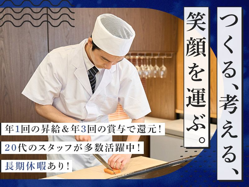 有限会社エーアンドエヌの求人・転職情報