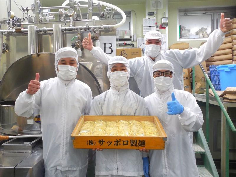 株式会社サッポロ製麺の求人・転職情報