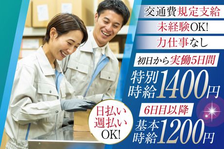 株式会社アバンザ
