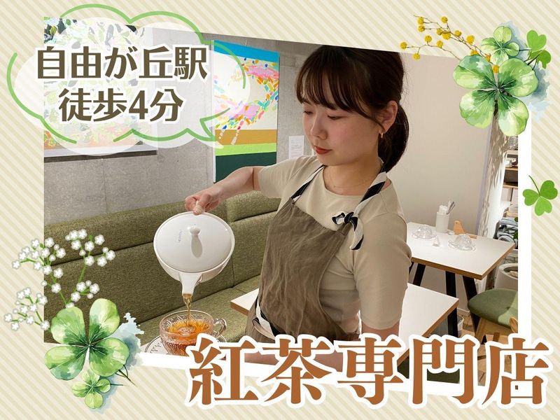 株式会社クローバー/YOTSUBA TEAのアルバイト・バイト求人情報-02