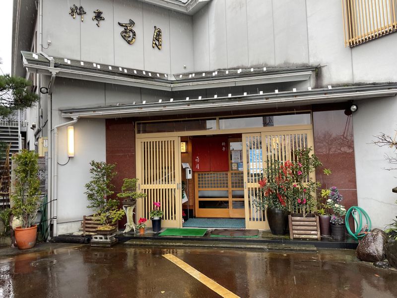 有限会社南月の求人・転職情報