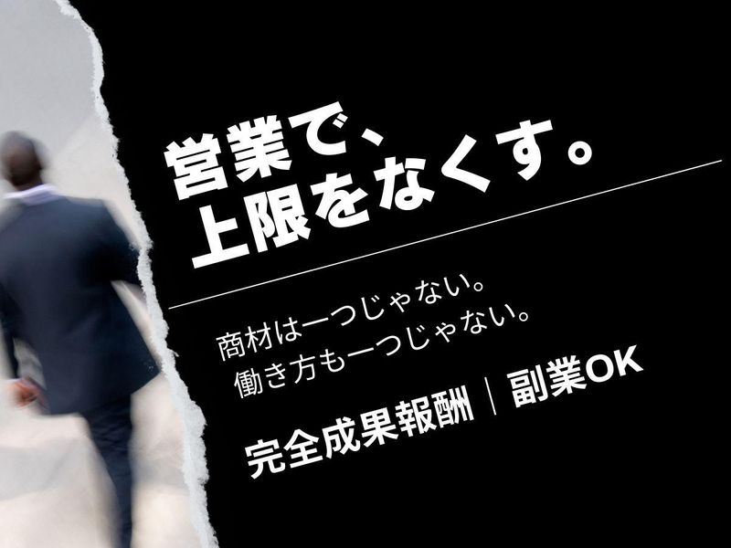 株式会社ビーサイクルホールディングスの求人・転職情報