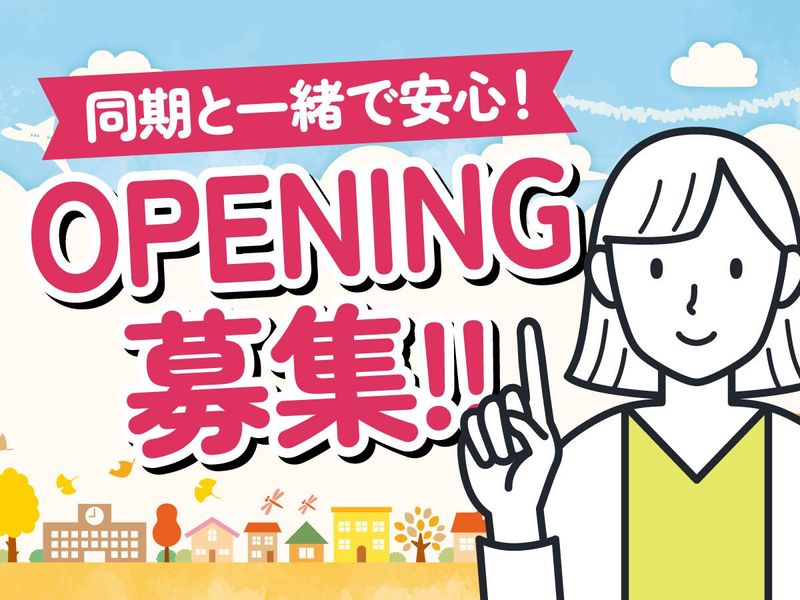 NHK営業サービス株式会社のアルバイト・バイト求人情報-02