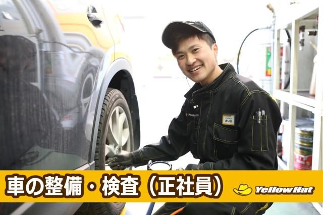 株式会社津田屋の求人・転職情報