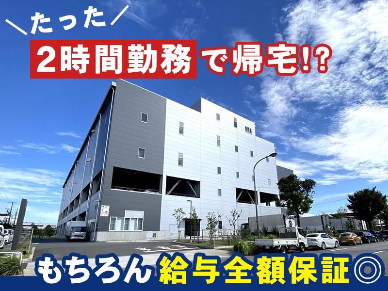 株式会社ギンテックの求人・転職情報