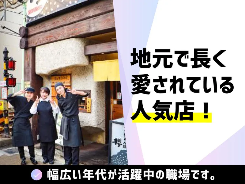 株式会社パルプランの求人・転職情報