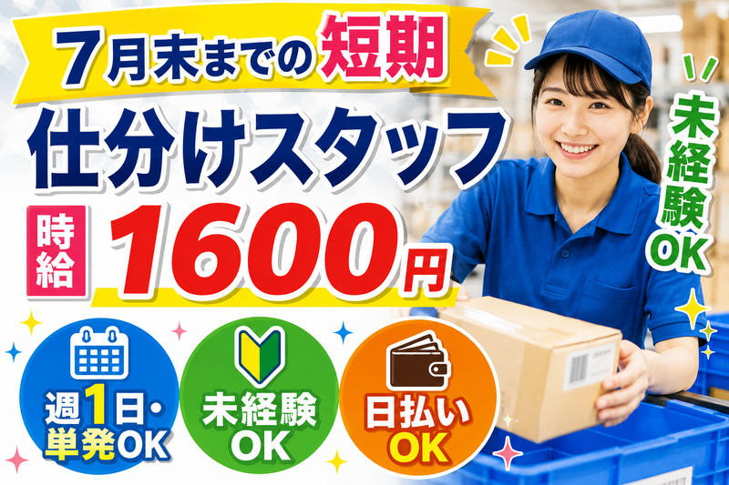 ライクスタッフィング株式会社