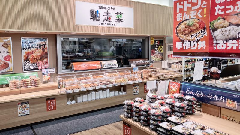 生鮮&業務スーパー日野店のアルバイト・バイト求人情報-02