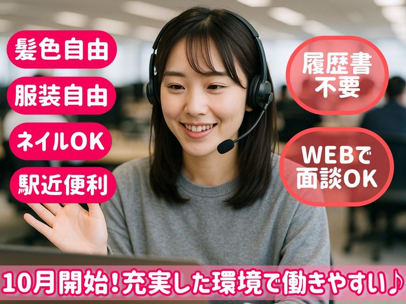 株式会社エアーライブ　和歌山市　黒田のアルバイト・バイト求人情報-27