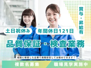 株式会社マインズの求人・転職情報