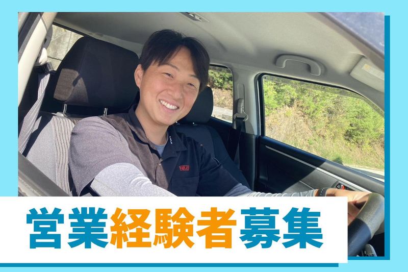 株式会社光製作所の求人・転職情報