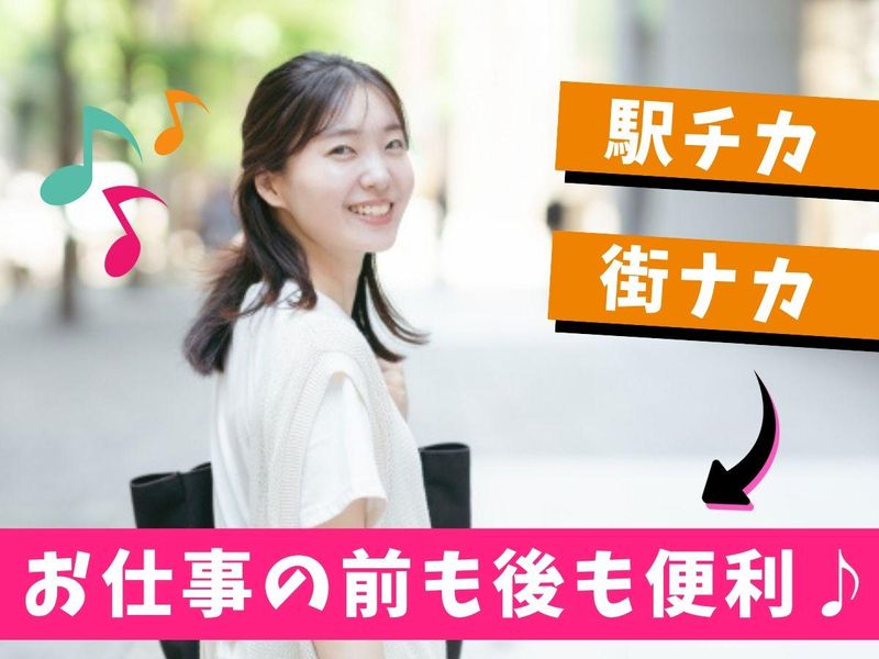 日本郵政コーポレートサービス　20335のアルバイト・バイト求人情報-03