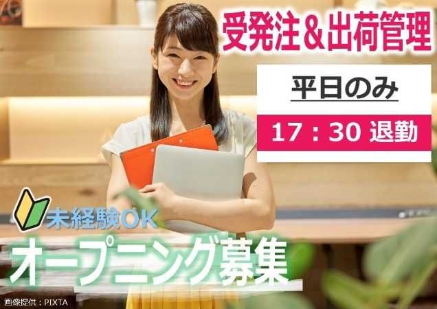 トランスコスモス株式会社の求人・転職情報