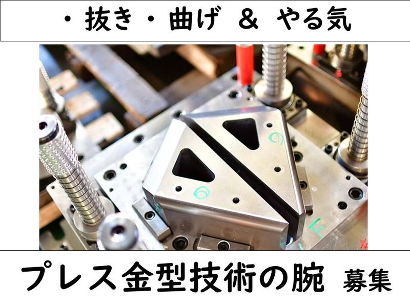 東京カール有限会社の求人・転職情報