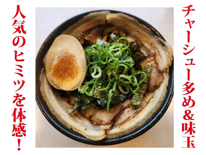 長浜ラーメン　垂水駅前店のアルバイト・バイト求人情報-04