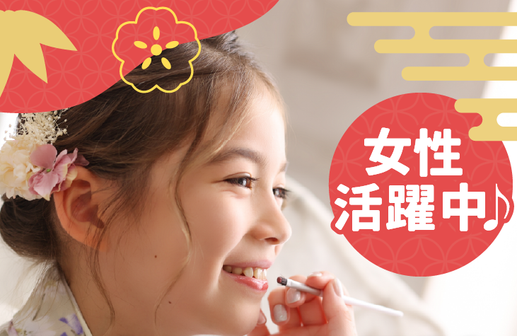 ミチュールフォトスタジオ　川口店のアルバイト・バイト求人情報-19