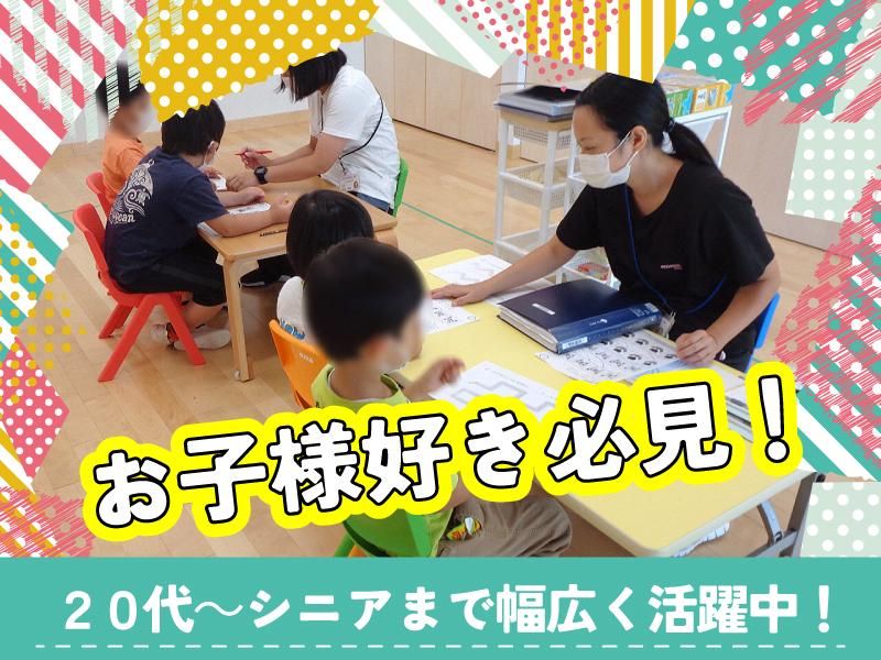 社会福祉法人誠会のアルバイト・バイト求人情報-01