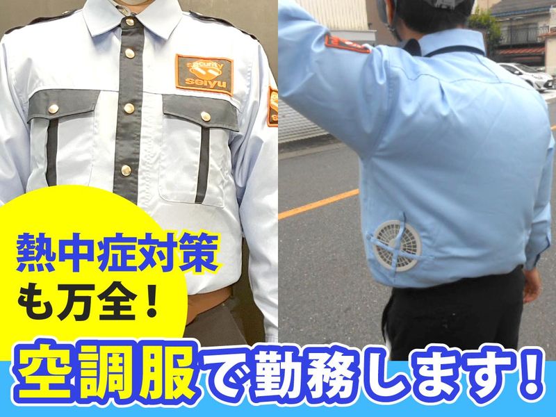 成友セキュリティ株式会社　小金井市内の各現場のアルバイト・バイト求人情報-03