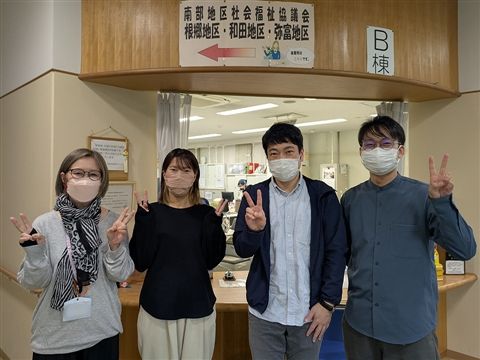 社会福祉法人愛光の求人・転職情報