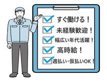 株式会社中央サービスの求人情報
