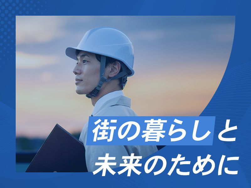 株式会社リュウキの求人・転職情報