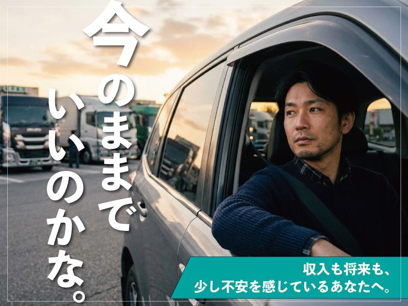 株式会社ジェニーグループの求人・転職情報