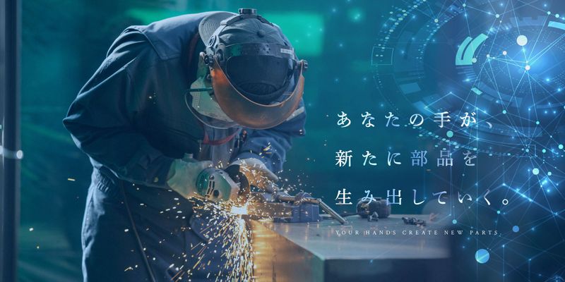 株式会社ヨコサワの求人・転職情報