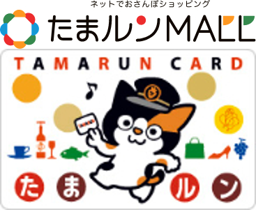 両備ホールディングス株式会社の求人・転職情報
