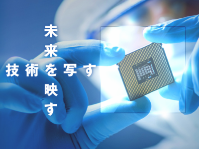 ディー・ティー・ファインエレクトロニクス株式会社