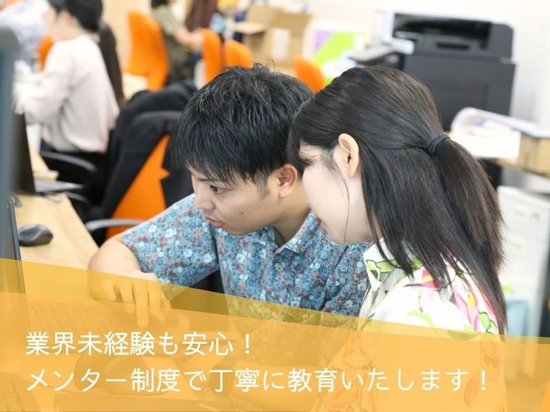 税理士法人Bricks＆UKの求人・転職情報