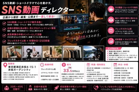 株式会社アンティルの求人・転職情報