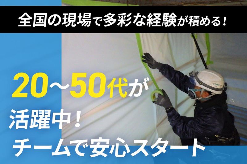ベクトル株式会社のアルバイト・バイト求人情報-02