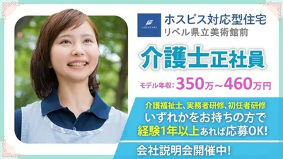 静岡県 富士宮市 内房の図書館職員の求人 | Indeed (インディード)