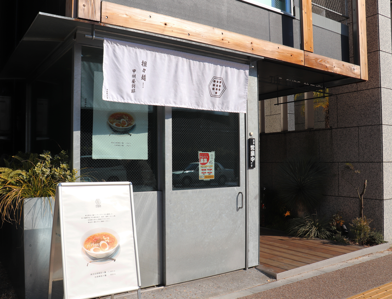 株式会社ブッシュクロフィード　甲州屋別邸 神田明神店のアルバイト・バイト求人情報-02