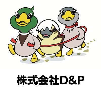 株式会社D&P　<派遣先>刈谷市半城土町のアルバイト・バイト求人情報-02