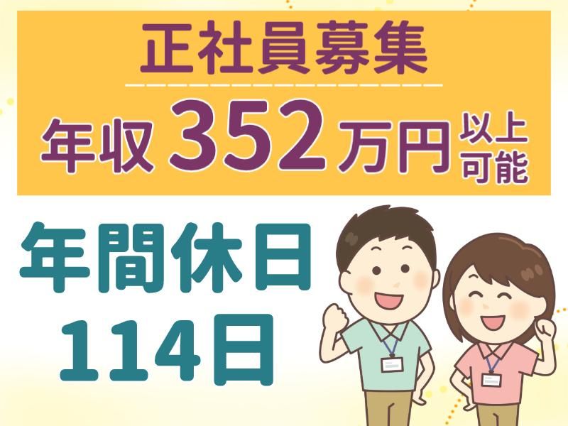 QOLD株式会社の求人・転職情報