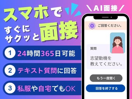 ノジマ　ららテラス北綾瀬店のアルバイト・バイト求人情報-02