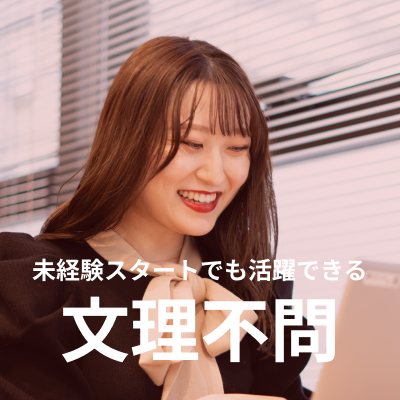 株式会社FCCテクノ