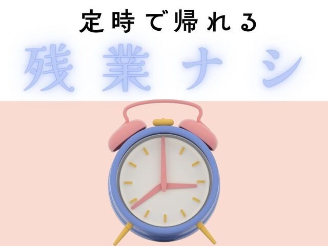 株式会社ホットスタッフ尼崎のアルバイト・バイト求人情報-02