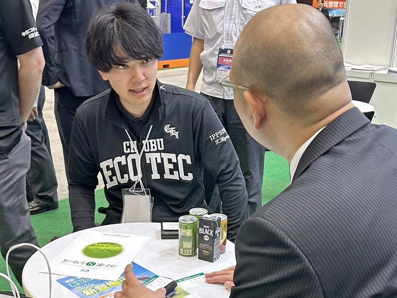 中部エコテック株式会社の求人・転職情報