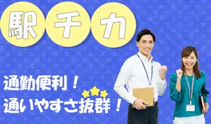 LR小川会計グループの求人・転職情報