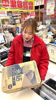 酒のすぎた　井ヶ谷店のアルバイト・バイト求人情報-04