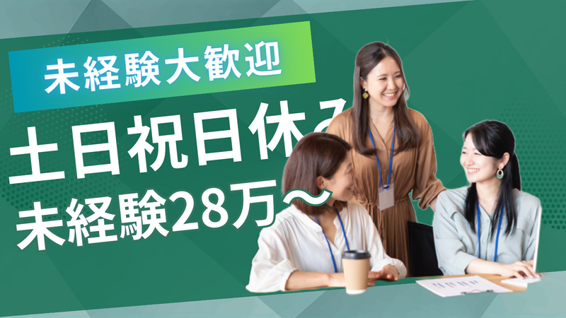 株式会社　信永重量サービスの求人・転職情報