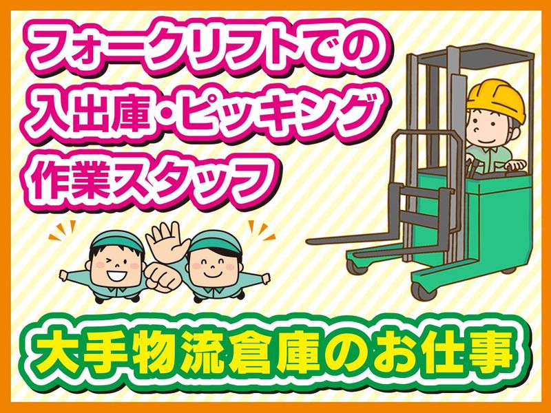 株式会社 HISANAGAの求人・転職情報