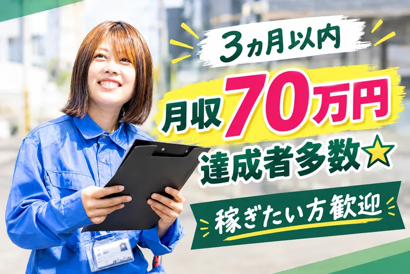 株式会社RIKESの求人・転職情報