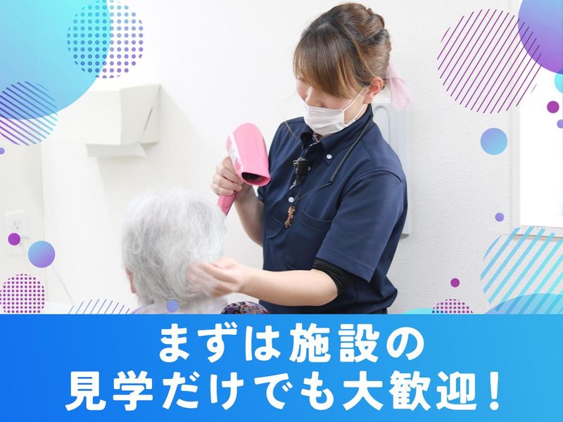 リンク訪問介護ステーション草尾のアルバイト・バイト求人情報-36
