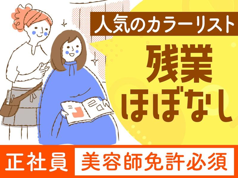 株式会社ハクブンの求人・転職情報