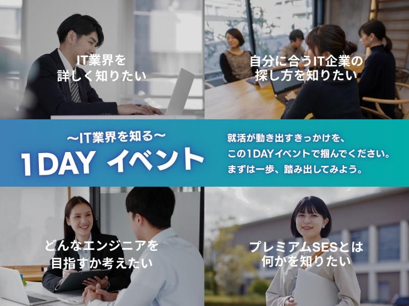 株式会社ボールド
